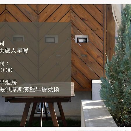 Coffeeloft Bed & Breakfast Taitung Ngoại thất bức ảnh